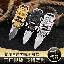 小刀折叠多功能迷你礼品便携钥匙扣组合工具变形金钢批发战术