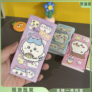 chiikawa�������ۿɐۿ�ͨ���۴ſ۱��W�����~�㺞���oճ�����Ա�