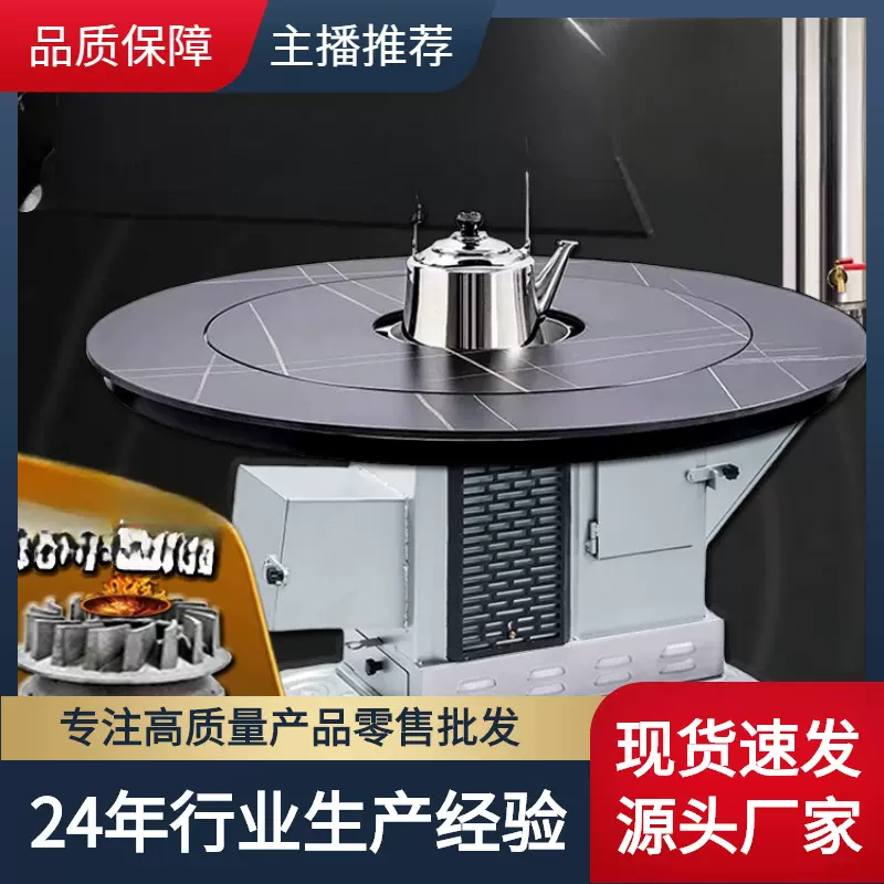 冬季烤火炉室内无烟农村家用铸铁内胆气化炉柴火炉柴煤两用取暖炉