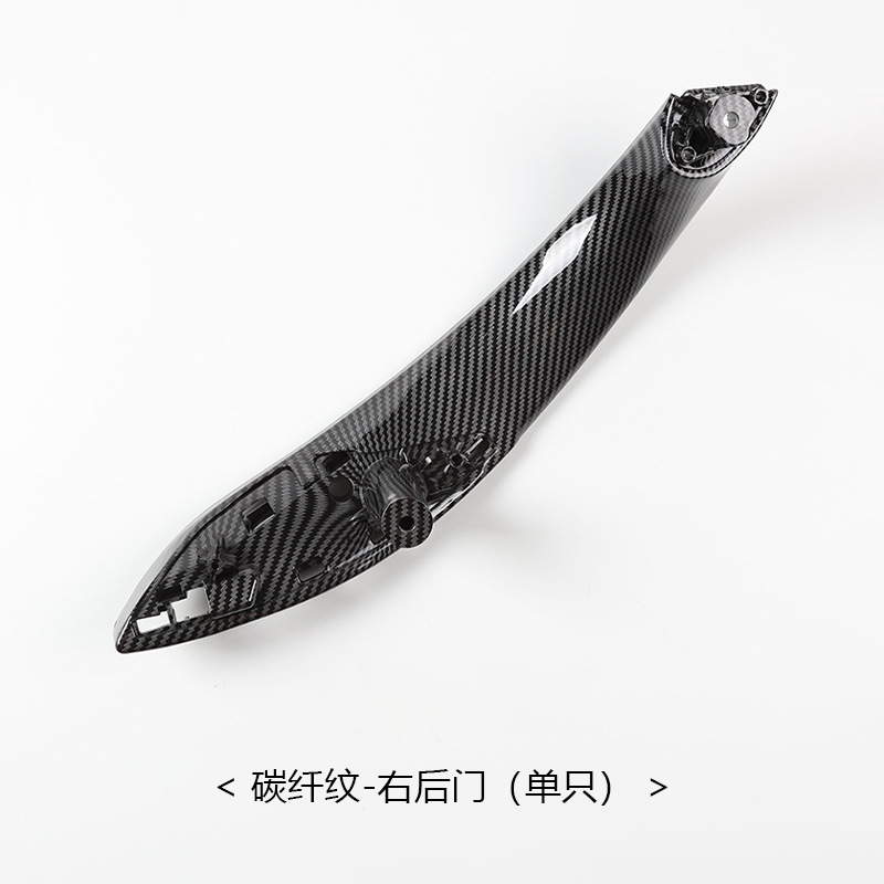 Armrest, handle, handle | BMW Door Handle Outer Cover - carbon-fiber-pattern-rear-right-door-single