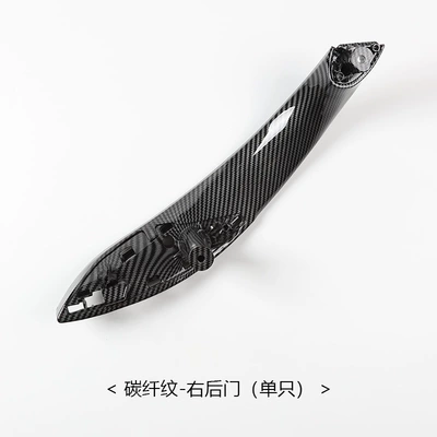 Armrest, handle, handle | 4 series inner handle F30 - carbon-fiber-pattern-right-rear-door-single
