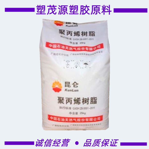 PP/中石油广西/L5E89/高强度/高抗冲/耐低温/拉丝级/纤维