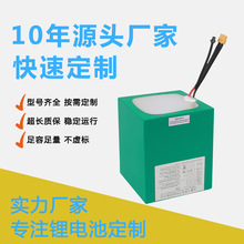 늄Ӄ�݆  ��݆ԽҰ܇�늳ؽM48V13Ah늄�܇늳�   �S��ֱ�N