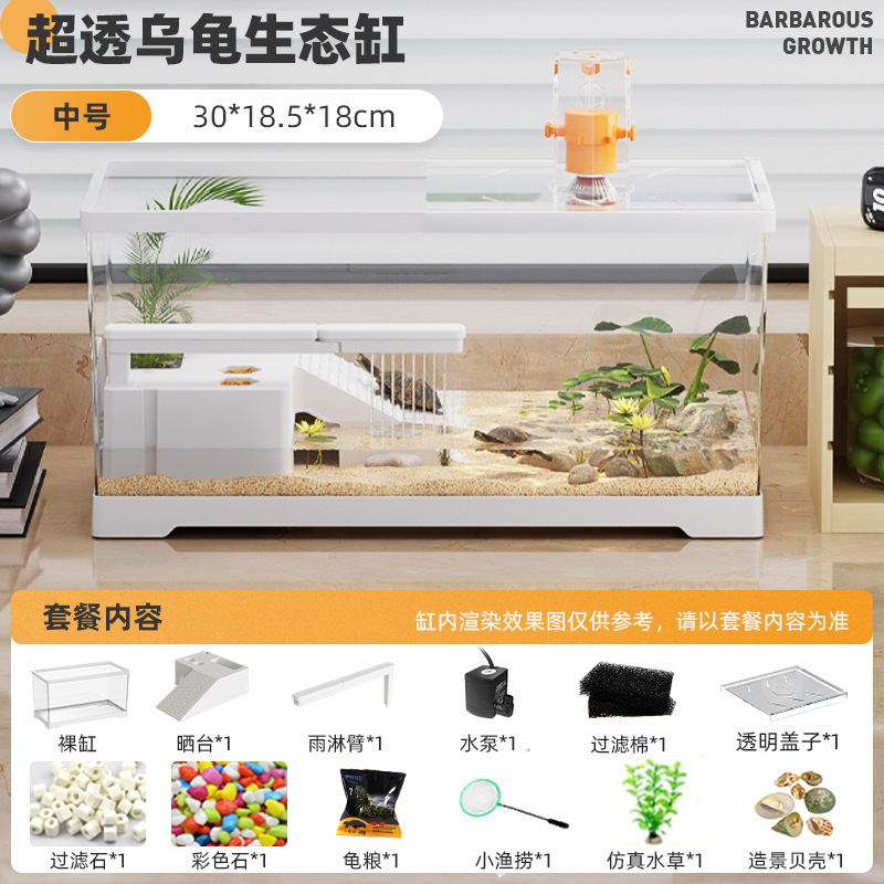 豪华大别墅养龟专用饲养缸带晒台过滤家用乌龟缸巴西龟生态造景缸|undefined