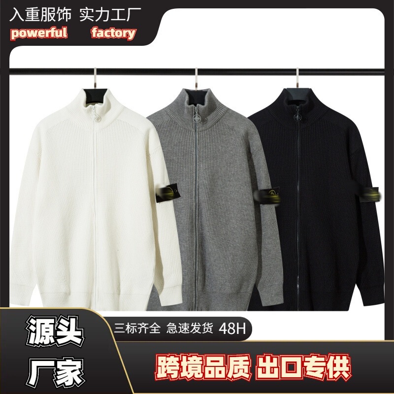 Stonesland Stone Island Zip-Up Stand Collar Knit Sweatshirt Versatile Simple Unisex Style Cotton for Men and Women Stonesland Stone Island Zip-Up Stand Collar Knit Sweatshirt Versatile Simple Unisex Style Cotton for Men and Women