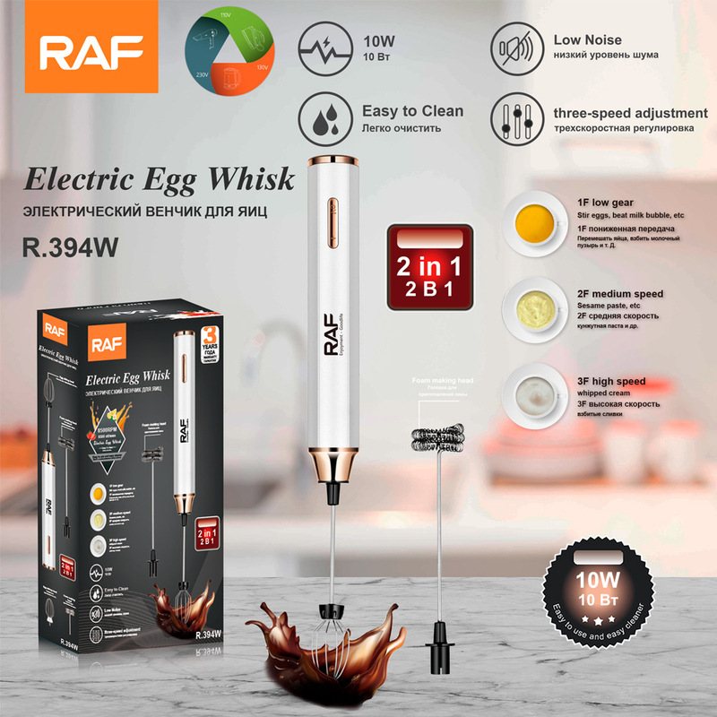 Raf European Milk Frother Coffee Frother Household Milk Stirrer Handheld Egg Beater Milk Frother