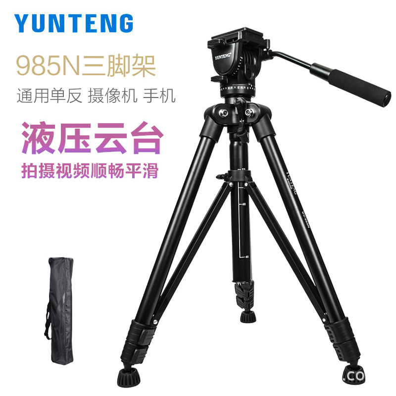 Yunteng 985N SLR Tripod Professional Hydraulic Damping PTZ Large Photography Camera Tripod Yunteng 985N SLR Tripod Professional Hydraulic Damping PTZ Large Photography Camera Tripod