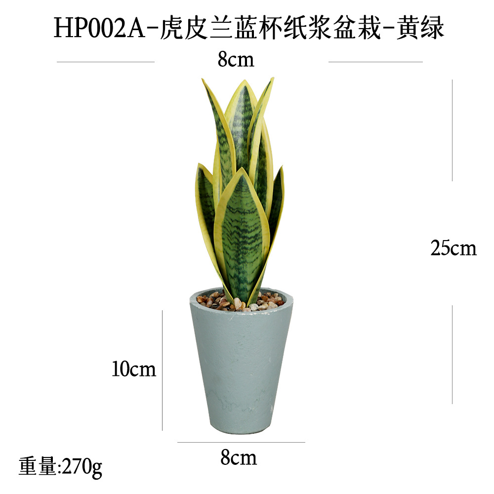Simulación transfronteriza de bonsái de pulpa de Copa azul de piel de tigre de alta gama decoración creativa de flores macetas de simulación de plantas verdes artificiales