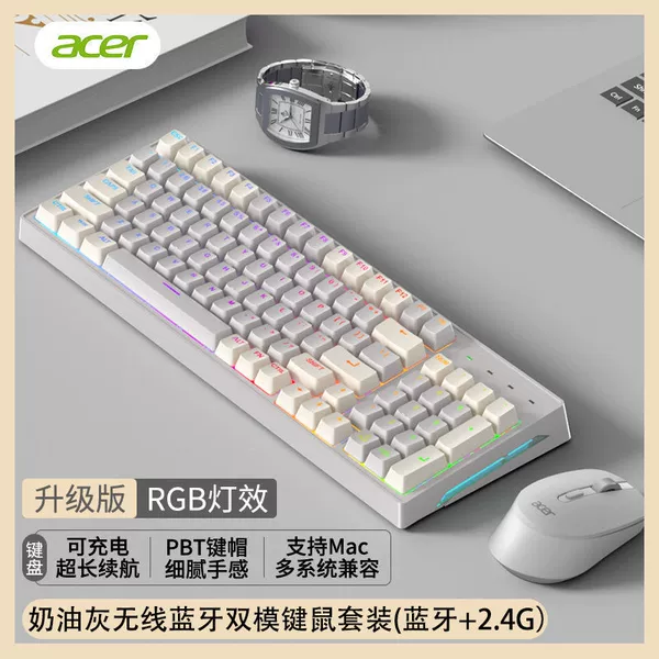 Gray and yellow color-wireless Bluetooth dual model [Key mouse kit set] RGB light effect