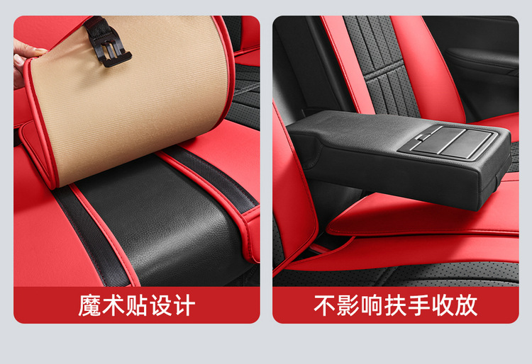 Full-Coverage Car Seat Cover, Universal for All Seasons, Perforated and Breathable, Special for Summer, Wear-Resistant, High-End Business Seat Cushion