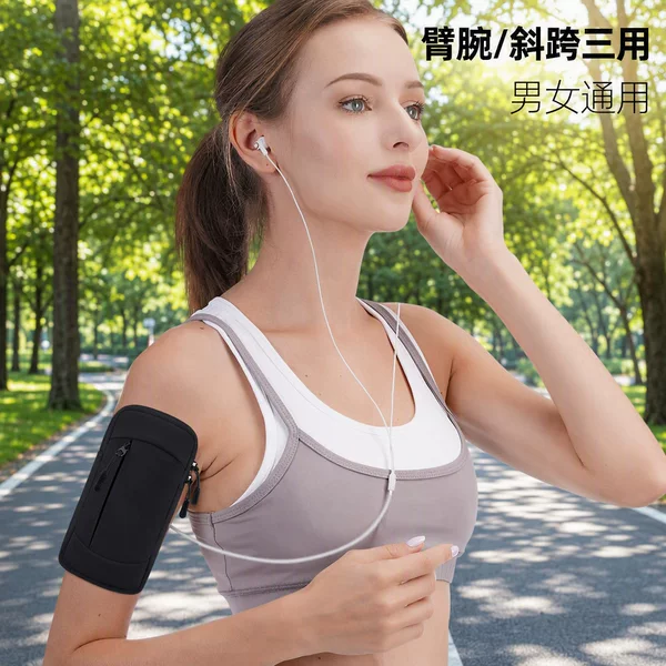 Summer Running Mobile Phone Arm Bag, Outdoor Sports Wrist Bag, Portable Water-Resistant Arm Bag, Can Be Printed with Logo Label, in Stock