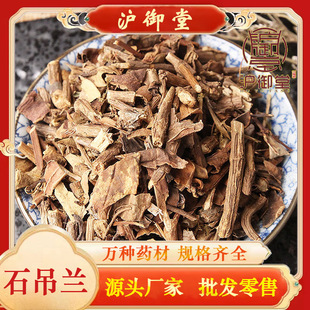 ��ș�� ʯ���m ǧ���N С�ٲ� ʯ���� �ڞ��� �҅�