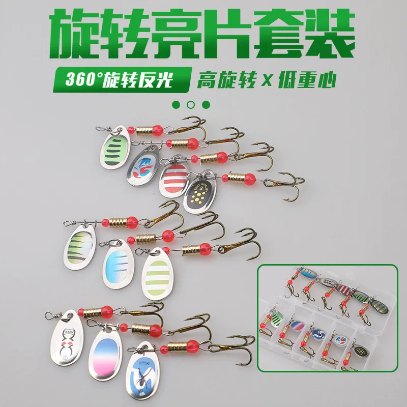Luya Bait Compound Rotating Metal Sequins 5.8cm3g Multiple Patterns Three-Book Hook Set Pretended Bait Horse Mouth White Strips
