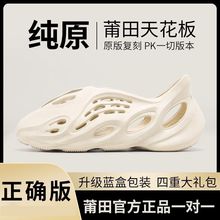 踩屎感洞洞鞋夏季新款男鞋外穿拖鞋防滑沙滩鞋运动yezi yeezy