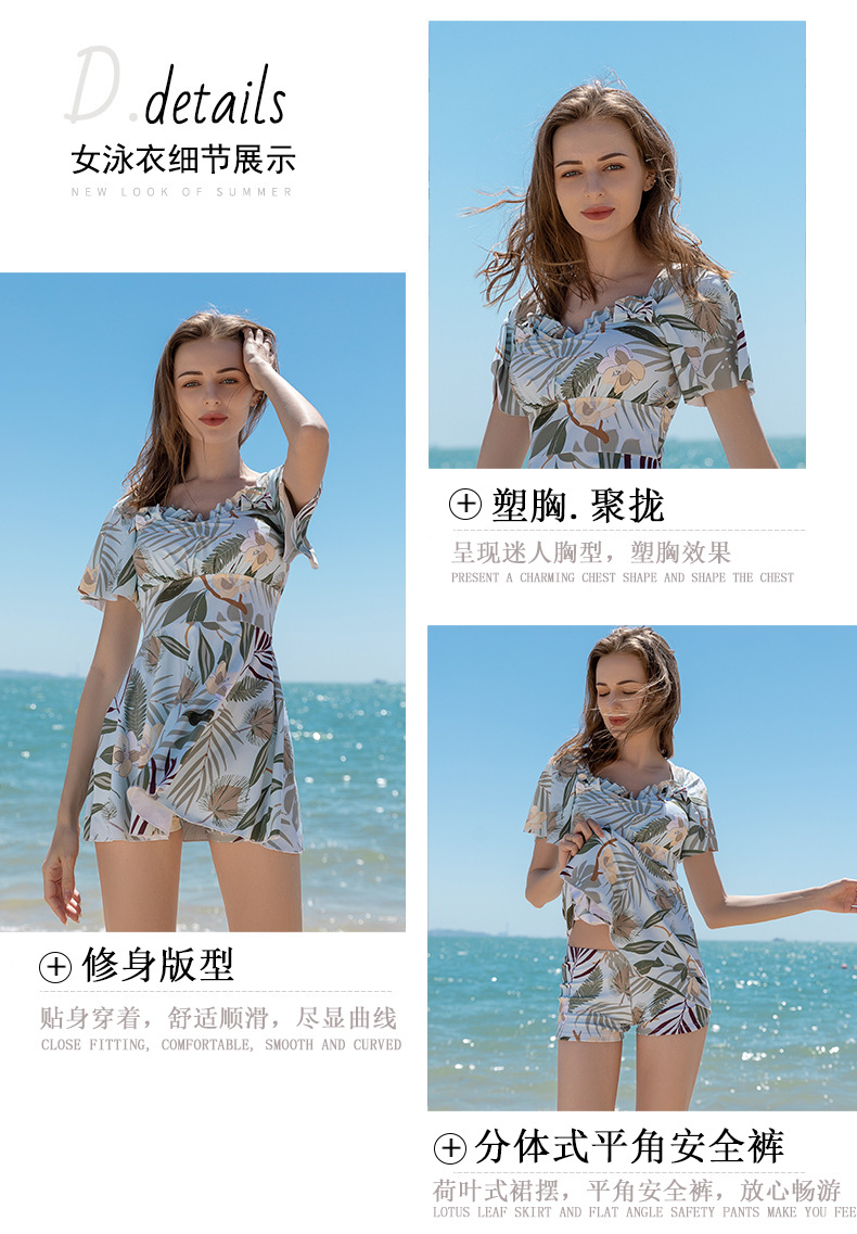 情侣泳衣套装_02.jpg
