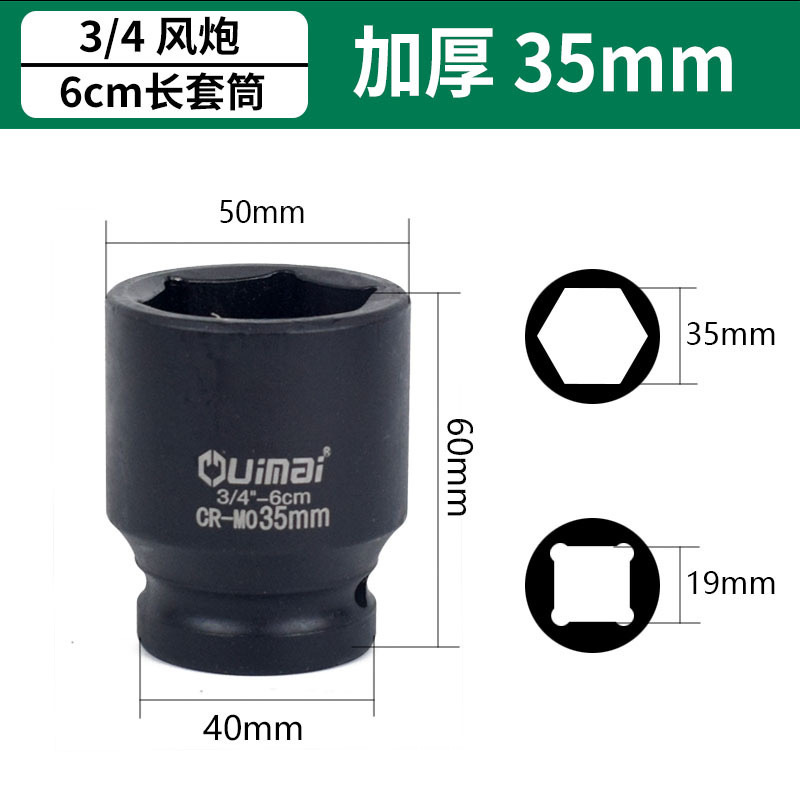 3 / 4 manguito de cañón de aire pesado de 60 mm manguito de protección de vapor de cañón de aire hexagonal neumático eléctrico
