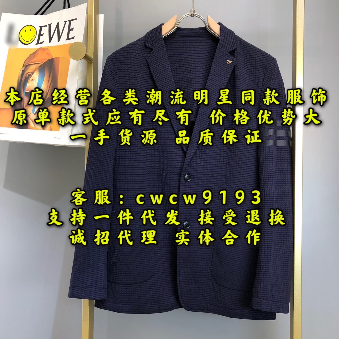 欧美潮牌日韩字母涂鸦印花针织纯棉 服装 服饰 休闲 宽松高街男士