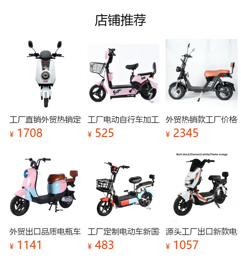New National Standard High-Speed Delivery Electric Vehicle, Electric Motorcycle, High-Power Long-Distance Electric Scooter, Electric Bike Wholesale