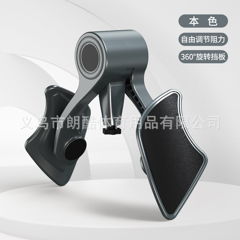 Kegel entrenador de los hombres multifuncional piso pélvico clip músculo pierna anal ejercicio de elevación pc esfínter ejercicio auxiliar artefacto