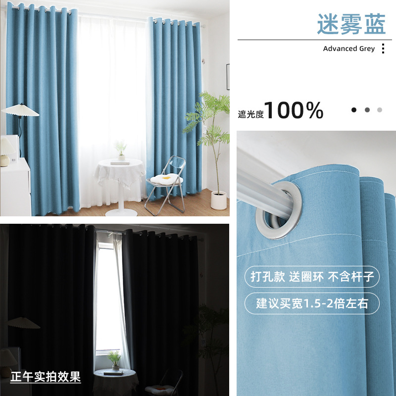 Tejido compuesto de sombreado completo de primavera tejido cortina impermeable perforación de barras romanas cortina de sombreado de ventanas pequeñas de comercio exterior