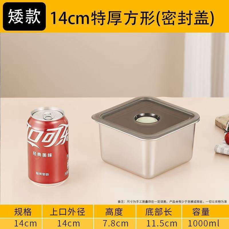 304不锈钢味盅带盖四方盆方形调料罐盒佐料盒酱料桶猪油盆|undefined