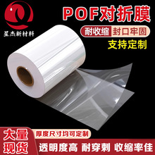 POF׼ĤƬĤܷտsʳƷtșĤhl