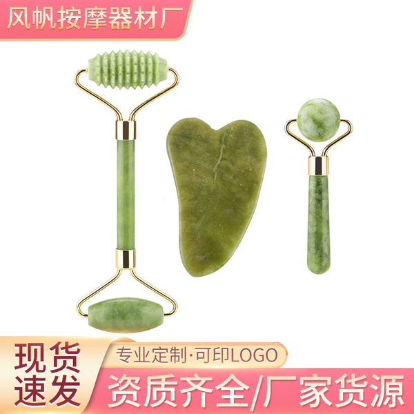 FENGFAN Roller Jade Massager Eyes Neck Forehead Beauty Gua Sha Prick…