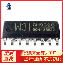 CH9328 SOP16 �����DHID �I�PоƬ��ȫ��ԭ�b�����l