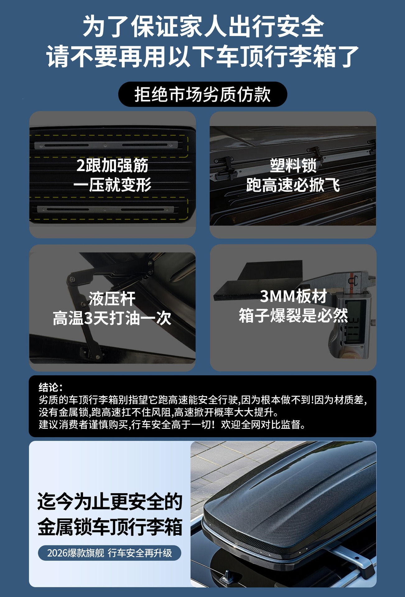 Suitable for roof luggage boxes, universal for SUVs, large-capacity travel box, recessed car roof box