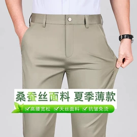 男式休闲裤;中山装唐装;男式唐装