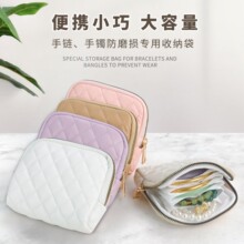 新款PU皮多层收纳袋手镯项链戒子收纳包时尚压花菱格多层收纳包