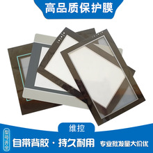 �S����ĤLEVI430T/102EL/777A/T/700LK/PI3070i/3070IE���oĤ