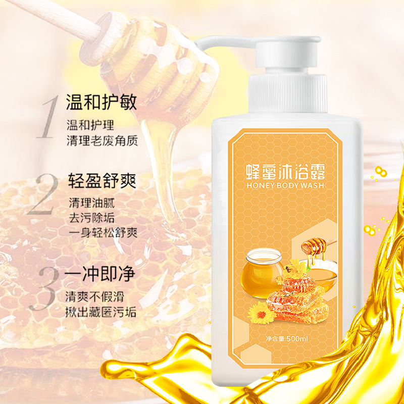 Doling honey shower gel to the windy place with honey bath fragrance body lotion fragrance washing and protection