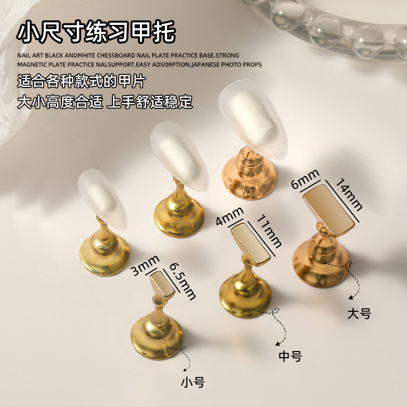 Small model nail nail nail metal novice practice stand gem practice stand wear nail fixed special Wholesale
