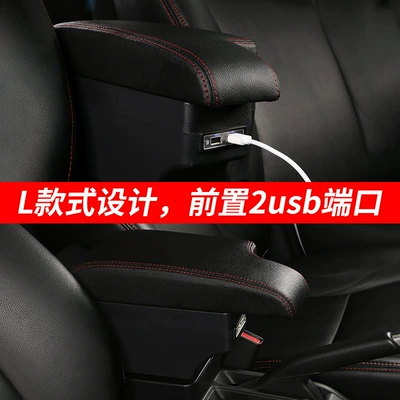 Suitable for Honda 08-13 Armrest box