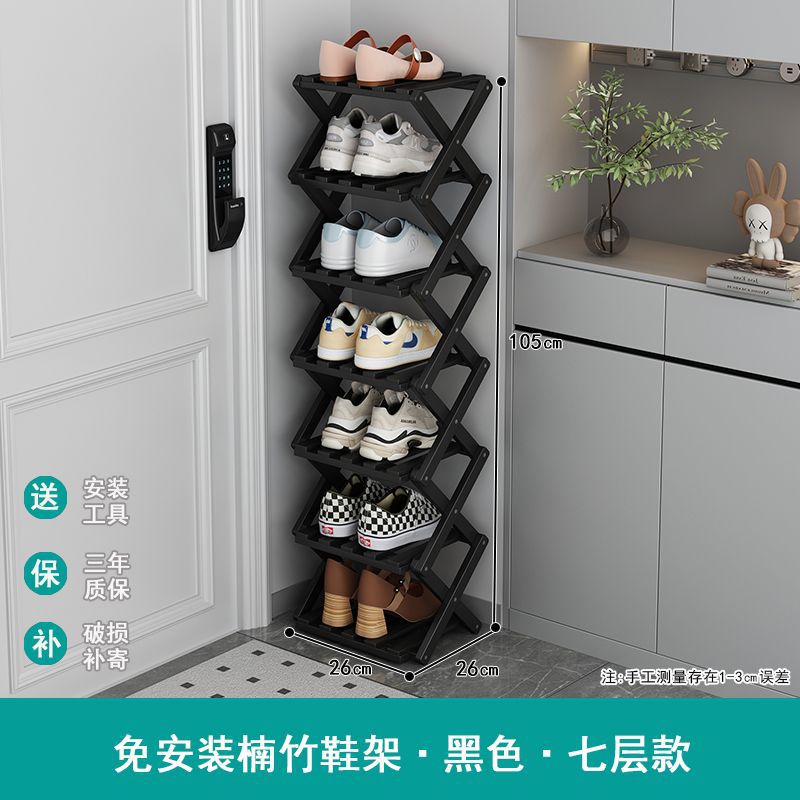 [Black] 7 layers 30 (free installation-foldable)