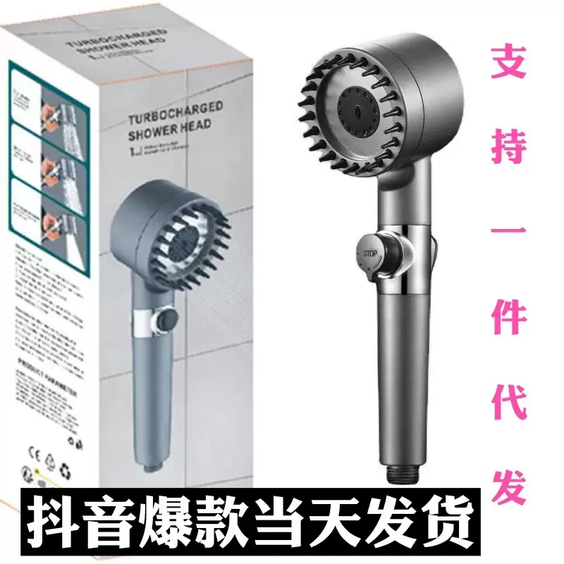 戴森同款强劲加压吹风机手持花洒负离子过滤喷雾网红莲蓬头手喷