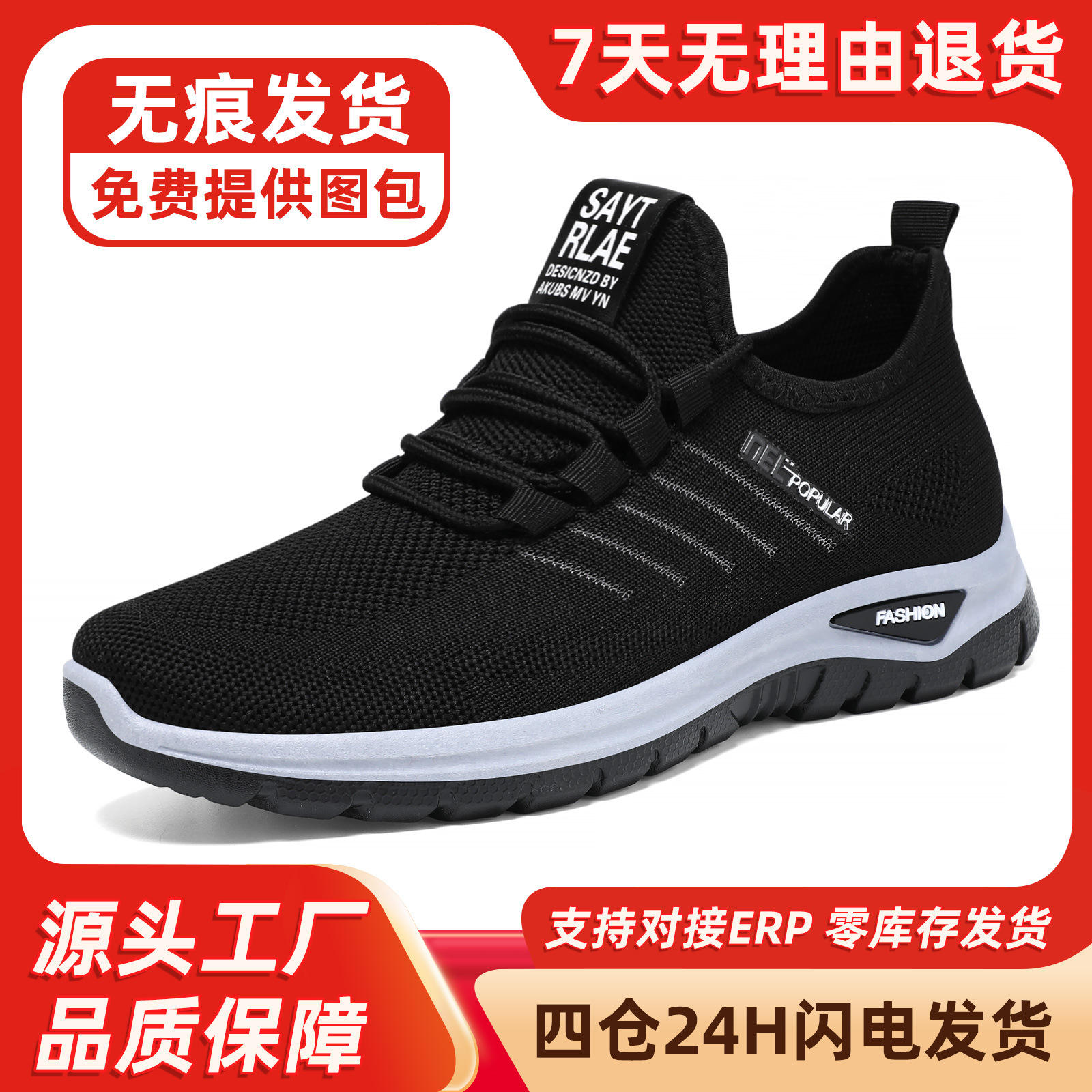 Men's Shoes, New Summer Models, Cross-Border Shipping, Mesh Surface, Breathable, Non-Stinky, Dad Shoes, Versatile, Non-Tiring, Comfortable Casual Shoes