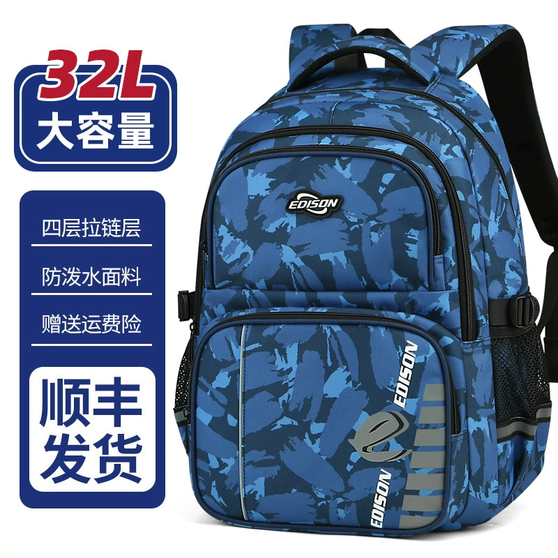 Школьные ранцы для облегчения нагрузки для учащихся младших классов средней школы Эдисон защищает позвоночник старшеклассников для мальчиков средней школы для учащихся средней школы 2025 года, вместительные плечи, большая вместимость для средней школы