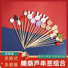 ��ͯ�ɐ۴������Ǻ��J�Ǻ��J�����񺞲������㹤��ȫ��С������