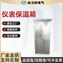 厂家批发304不锈钢仪表保温箱蒸汽加热一体化变送器保温保护箱