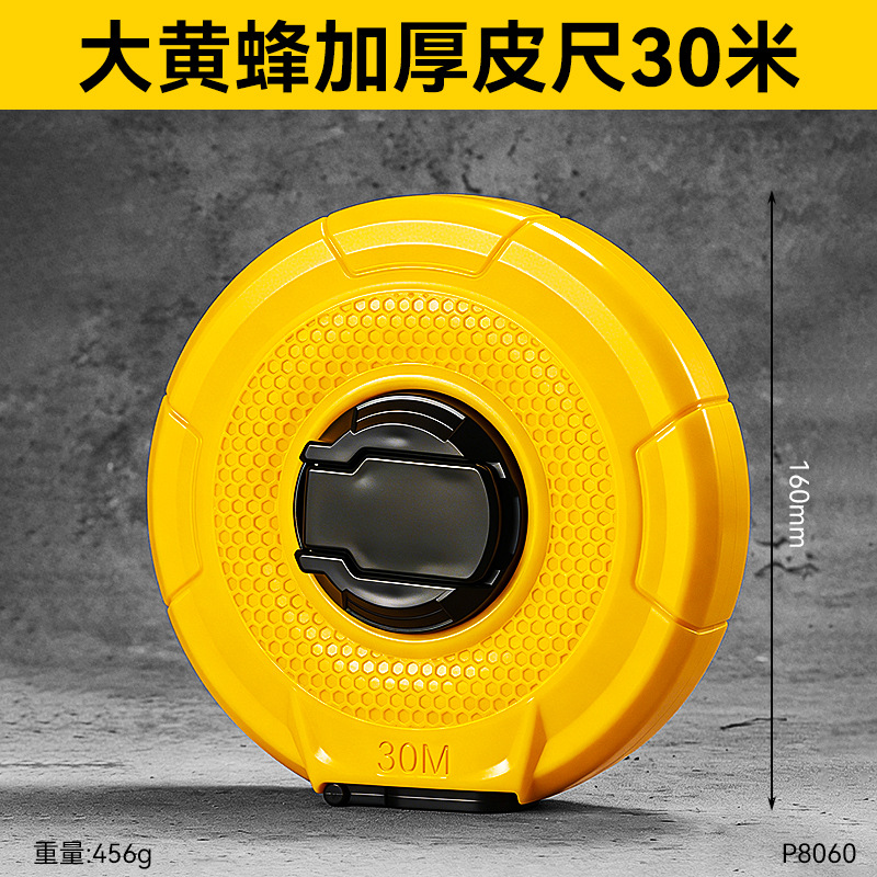 Cinta métrica de fibra de vidrio de manivela de 50m de grado industrial, cinta métrica de fibra resistente al desgaste y engrosada de alta precisión de comercio exterior