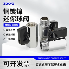 气动接头;接头;其他气动元件