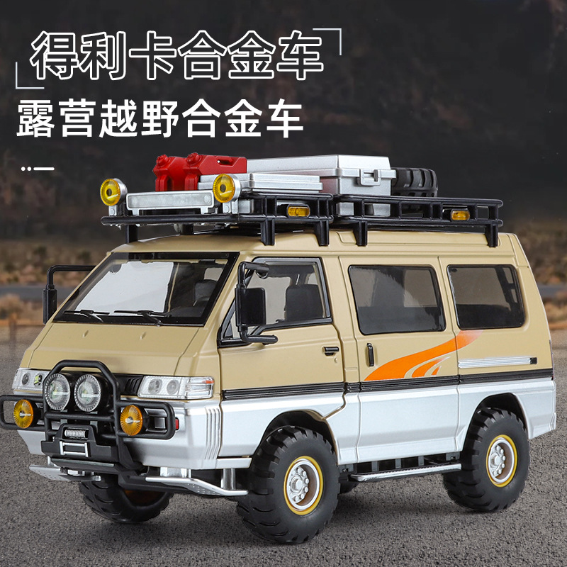 1: 24 Mitsubishi Delika modelo de aleación Echo sonido y luz al aire libre camping toddler juguetes adornos regalo
