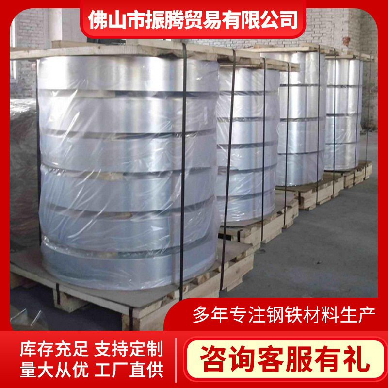 供应0.3MM白铁皮 有花镀锌板