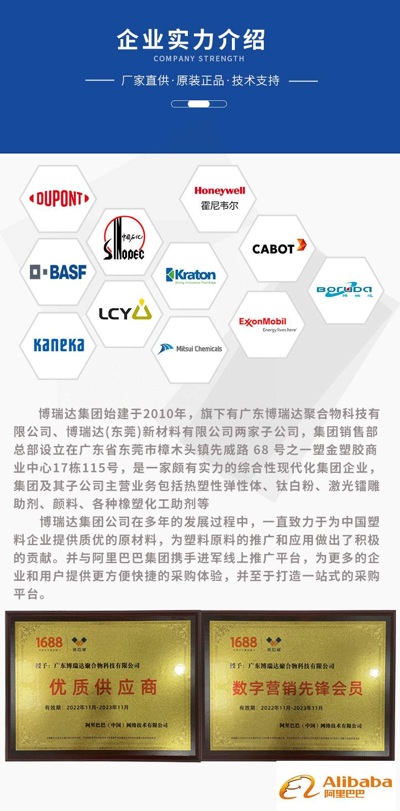 日本钟渊MBS B625(详情9)_副本