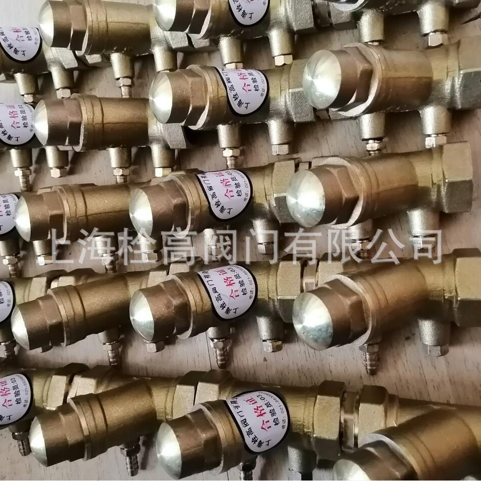 螺纹黄铜倒流防止器 丝扣铜防污隔断阀 HS11F-16T螺纹防污安全阀