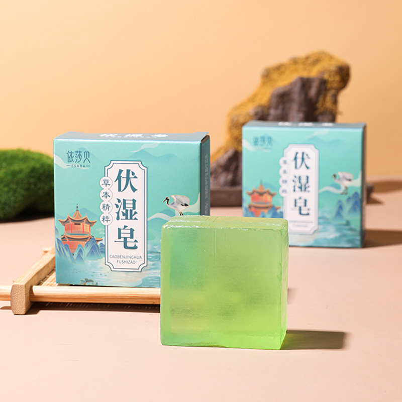 伏濕皂艾草皂手工皂精油皂艾葉香皂洗臉洗澡沐浴抑蟎濕氣工廠批發