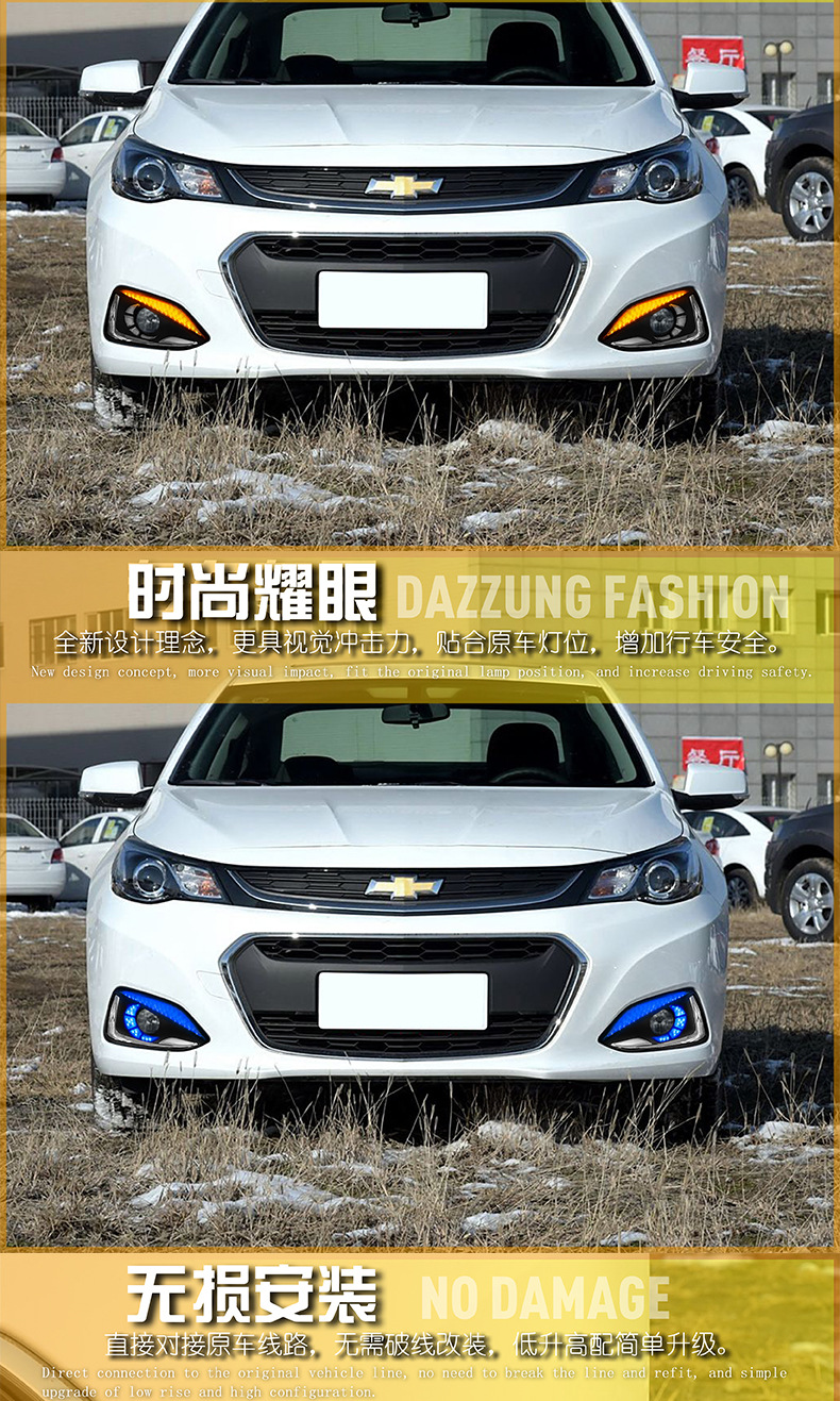 16/17/18 Malibu Daylight Modified Streamer Steering Front Fog Lamp Malibu LED Daytime Running Lamp