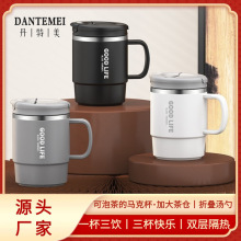 新品304不锈钢马克杯双层杯子家用茶杯办公带盖咖啡杯304水杯礼品